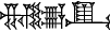 cuneiform NAM.|NUN&NUN|.IG