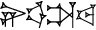 cuneiform |NI.UD|.TA.BA