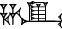 cuneiform HA.IG