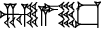 cuneiform NAM.|LAL₂.SAR|
