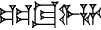 cuneiform GIŠ.|GIŠ.TUG₂.PI|.HA