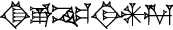 cuneiform |KI.E.NE.DI.AN.MUŠ₃|