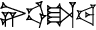 cuneiform |NI.UD|.ŠA.BA
