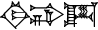cuneiform DI.BI.A₂