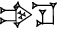 cuneiform |GUD×KUR|.SI