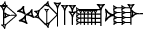 cuneiform |SAL.KUR|.|TE.A|.KID.AK