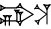 cuneiform BI.SILA₃
