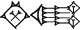 cuneiform ŠA₃.GIG