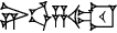 cuneiform |NI.UD|.ZA.GUL
