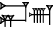 cuneiform GA₂.NUN