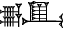 cuneiform |NUN&NUN|.IG