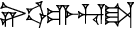 cuneiform |NI.UD|.MAR.HU.ŠA