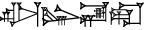 cuneiform AL.LU₂.|GA₂×NUN&NUN|.RA