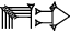 cuneiform E₂.GUD