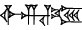 cuneiform |IGI.RI|.ZIG