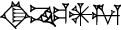 cuneiform |KI.NE.AN.MUŠ₃|