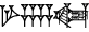 cuneiform GAR.8(DIŠ).|KA×LI|