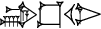 cuneiform DUG.|LAGAB.U.KAK|