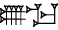 cuneiform U₂.MA