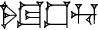 cuneiform |SAL.TUG₂|.LAGAB.HU