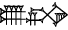 cuneiform U₂.TAG