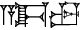 cuneiform A.DA.|URU×GU|