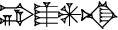 cuneiform |BI.AŠ₂.AN.NA|