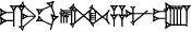 cuneiform GIŠ.|SAL.UD.EDIN|.ZA.NU.UM