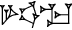 cuneiform GAR.UD.MA