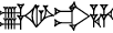 cuneiform |NUN&NUN|.PAD.GUD.HA