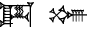 cuneiform A₂ SUD