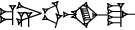 cuneiform GIŠ.|NI.UD|.NU₁₁.GAL