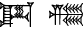 cuneiform A₂ ZI