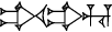 cuneiform GUD.|U.GUD|.HU