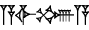 cuneiform |A.IGI|.SUD.A