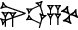 cuneiform |NI.UD|.ZA.KUR