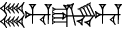 cuneiform |ŠE.HU|.GI₄.HU