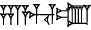 cuneiform ZA.A.HU.UM