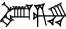 cuneiform |ŠUL.GI|