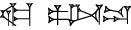 cuneiform SAG |PA.HUB₂.DU|
