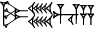 cuneiform TUR.|ŠE.HU|.ZA