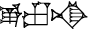 cuneiform E.URU.NA