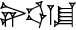 cuneiform |NI.UD|.DIŠ.ŠU