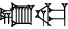cuneiform DUB.SAG