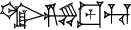 cuneiform GIR₃.GI.LU.HU