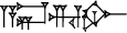 cuneiform A.GA₂.RI.IM