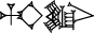 cuneiform MAŠ₂.DARA₃