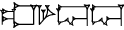 cuneiform URUDA.GAR.DIM₂.DIM₂