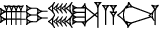 cuneiform U₂.I.LI.A.NIM
