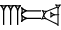 cuneiform |DIŠ.DIŠ.DIŠ|.TAB.BA